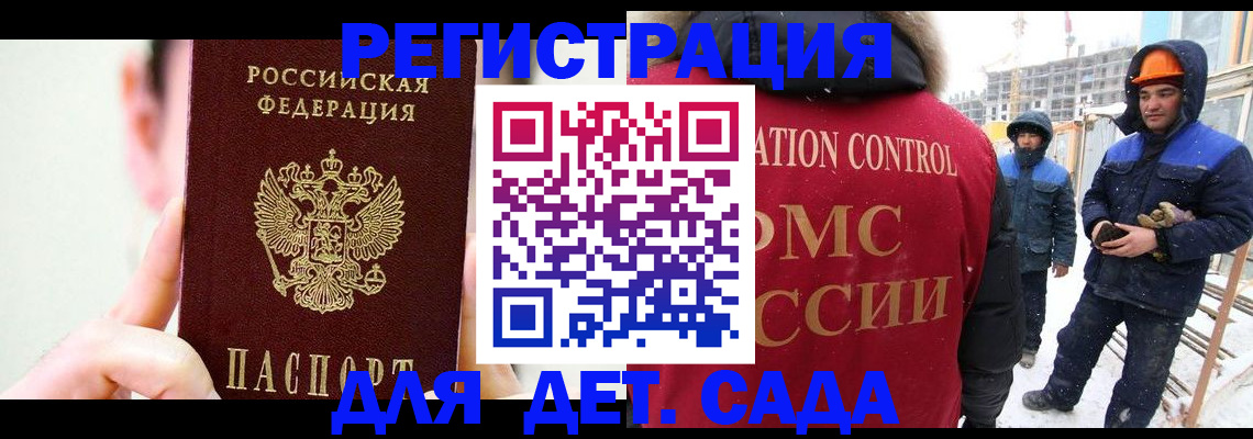 где прописаться в Можайске