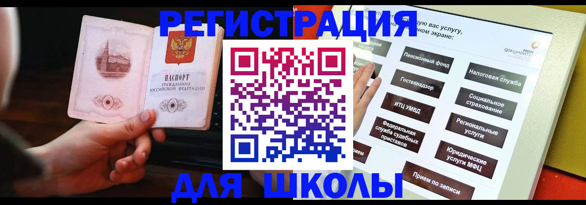 пропишу в квартире в Можайске